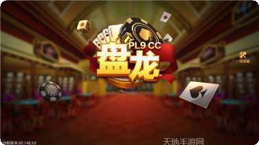596棋牌游戏下载