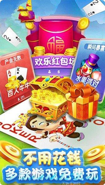 集杰沈阳棋牌玩法介绍
