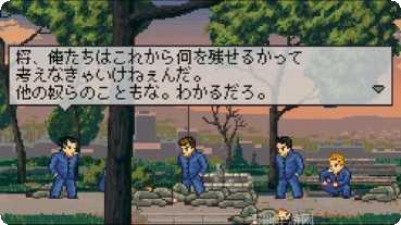 石河伦吾和他的朋友们下载地址