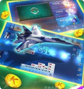 诺米棋牌安卓版