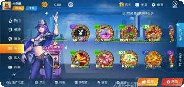 3266开元角色介绍