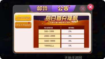 3266开元玩法技巧