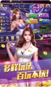 先发棋牌游戏