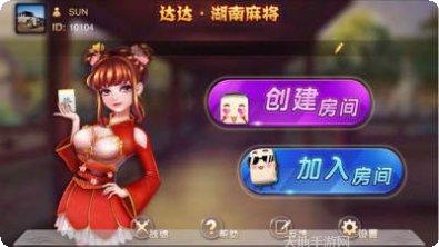 大嘴棋牌游戏下载