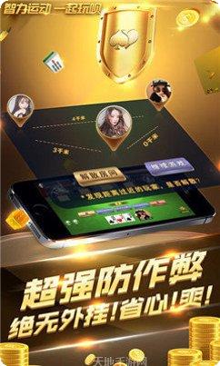 大嘴棋牌娱乐