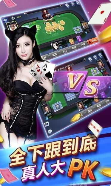 川博棋牌游戏下载