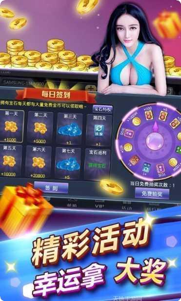 川博棋牌最新版本
