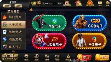 金公馆棋牌游戏