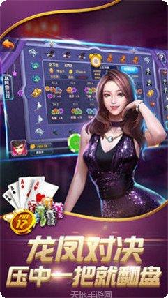 篮月棋牌游戏