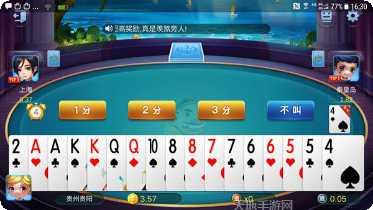 台安吹牛棋牌最新版本