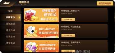 老铁集结号棋牌玩法