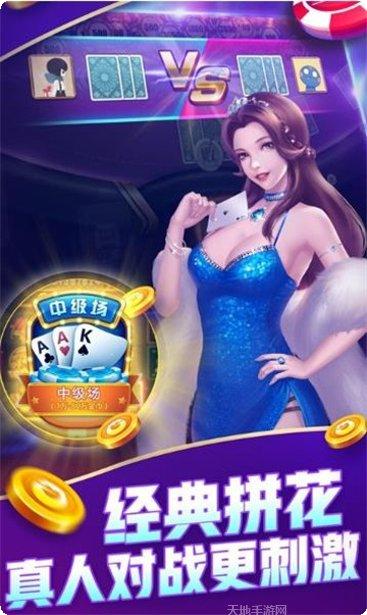 鲸娱五常麻将游戏规则