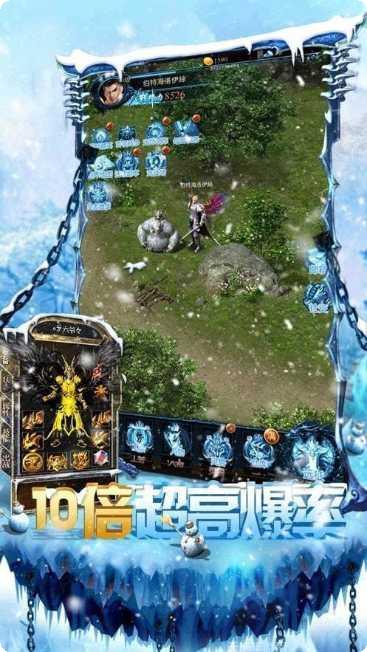 老冰雪之城传奇打金装备