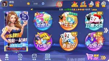 德州牛仔游戏玩法介绍