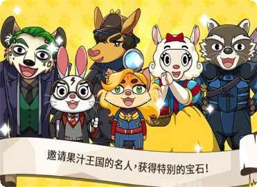 动物卡丁车赛车最新版本