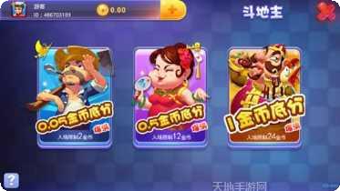 才牛棋牌安卓版
