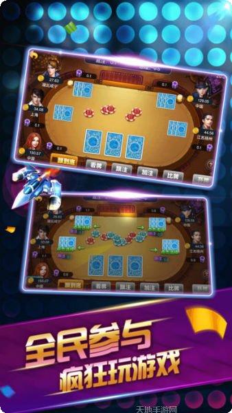 才牛棋牌玩法介绍
