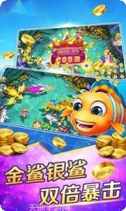 百人捕鱼技巧分享