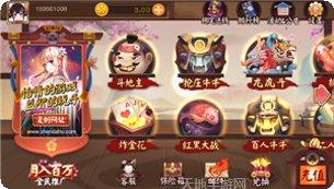 百人捕鱼最新版本下载