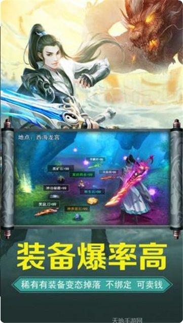 古域角色介绍