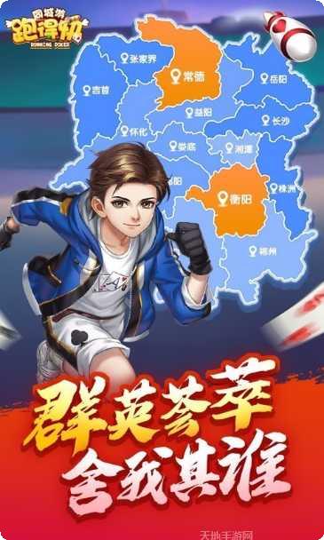 都昌玩呗棋牌安卓版