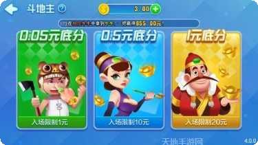 全民斗牛牛最新版本
