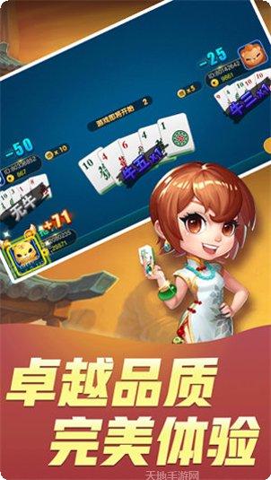 水果玛丽机游戏攻略