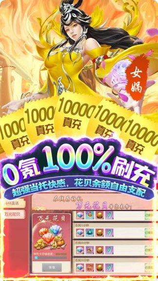 破晓九天角色推荐