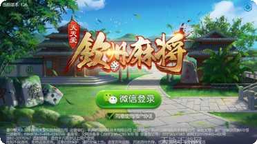 集杰营口棋牌游戏
