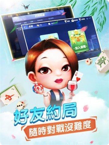 新土豪棋牌下载最新版
