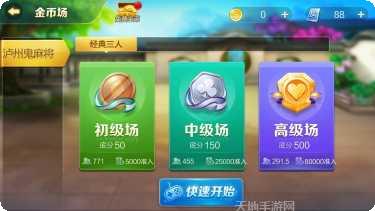 新土豪棋牌好友对战技巧
