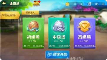 新土豪棋牌新手教程