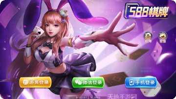 588科技下载地址