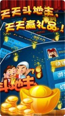 福贾棋牌游戏下载