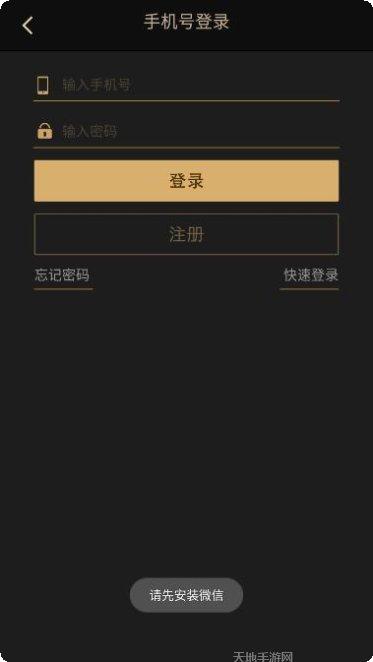 乐玩棋牌安卓版