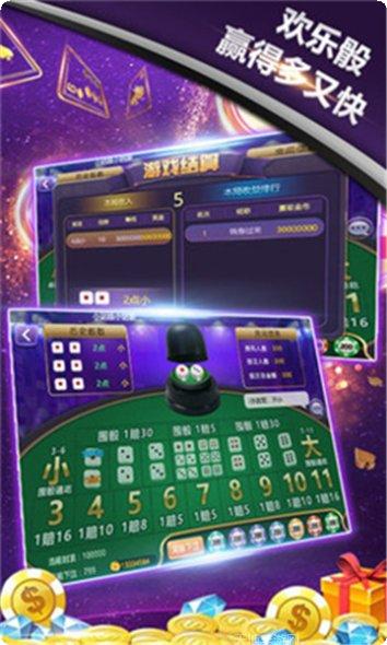 老金棋牌安卓版