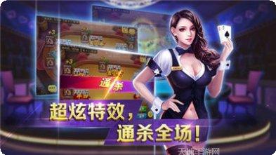 斯博棋牌玩法介绍
