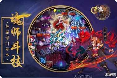 塔防镇魂师草花版攻略
