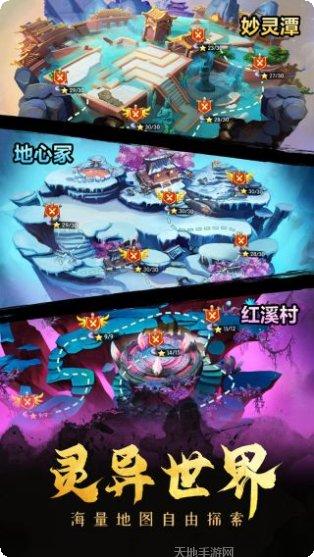 塔防镇魂师草花版礼包