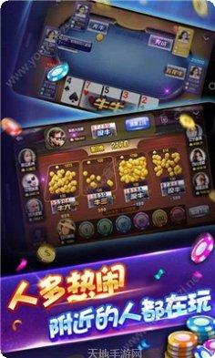 乐乐麻将比赛