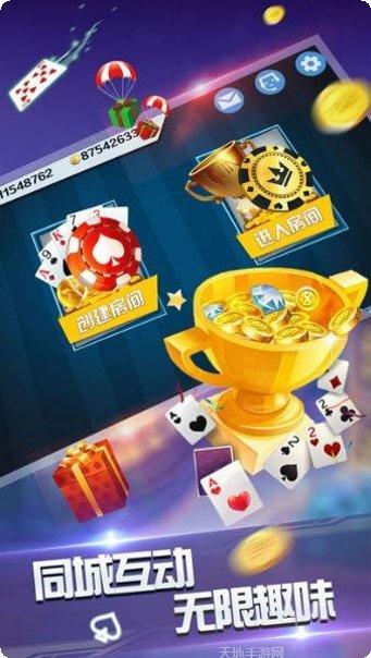 花姿娱乐最新版本