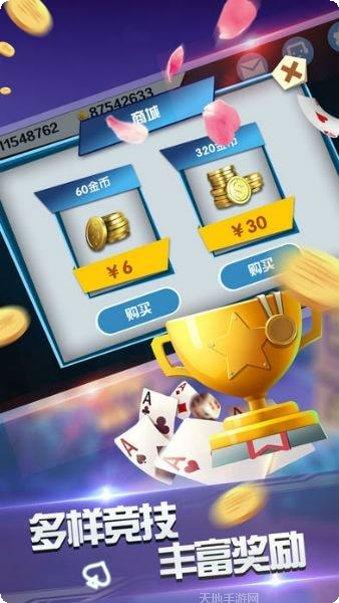 花姿娱乐下载方法