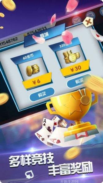 花姿娱乐更新日志