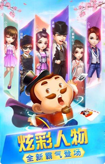 龙睿棋牌安卓版