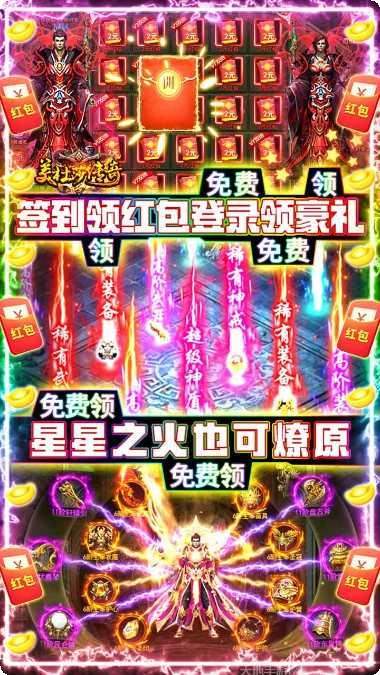 美杜莎传奇高效打金