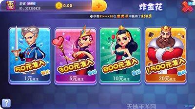 ky707棋牌最新版本