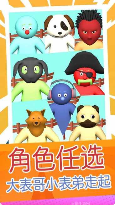 超级外星狗宠物养成
