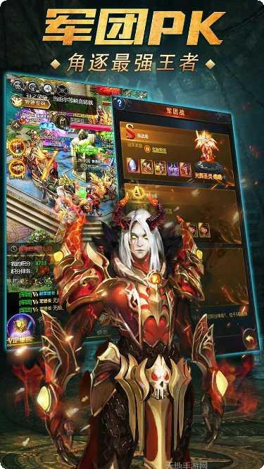 魔域传说角色培养
