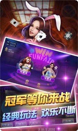 闲云阁棋牌安卓版