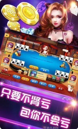 闲云阁棋牌玩法介绍
